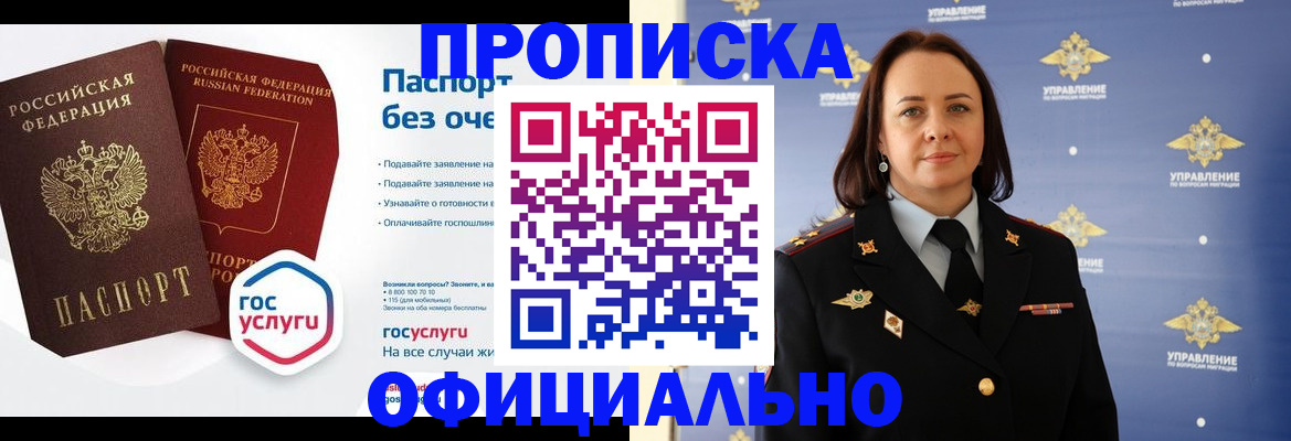 регистрация в Лодейном Поле