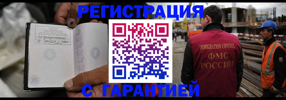 прописка 2025 в Лодейном Поле