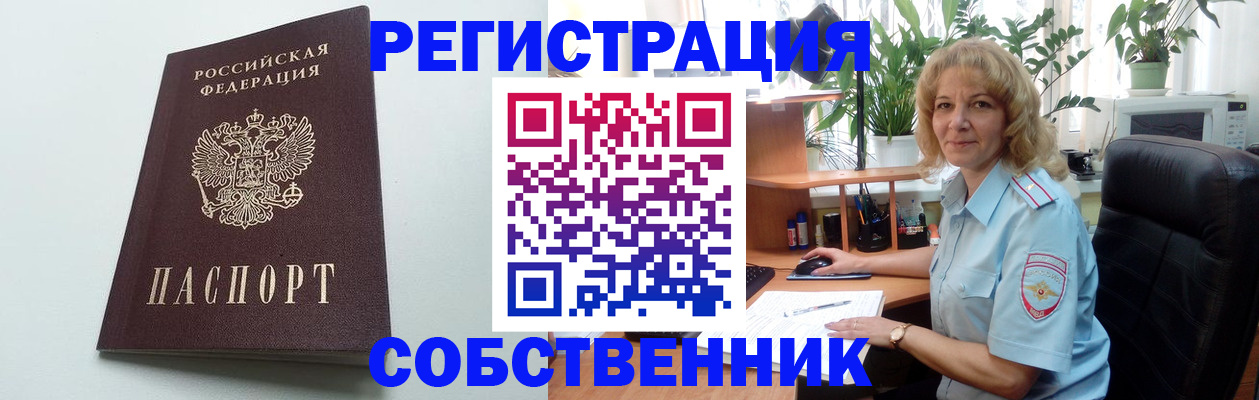 форма 3 в Лодейном Поле